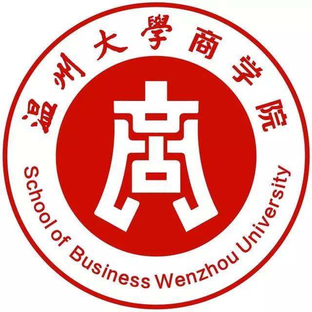 溫州商學(xué)院